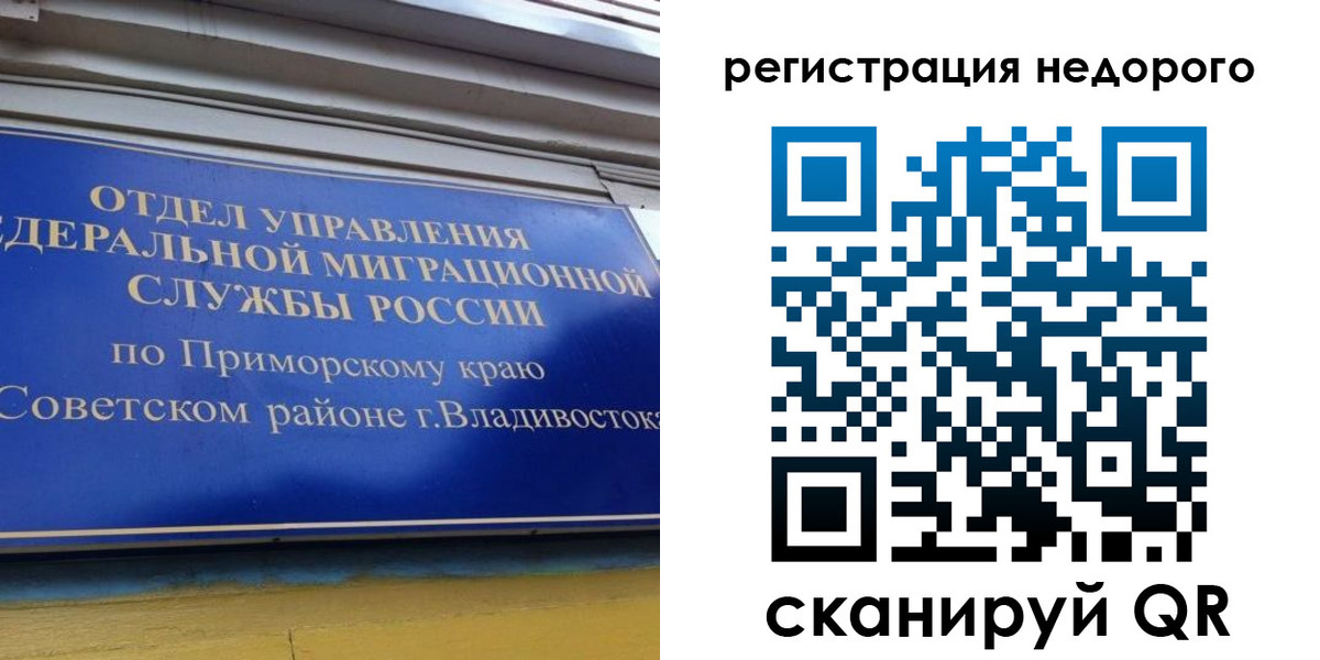 прописка поиск в Аргуне